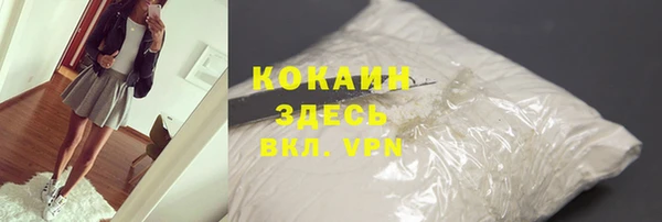 COCAINE Вязьма