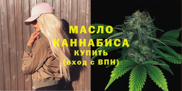 экстази Вязники